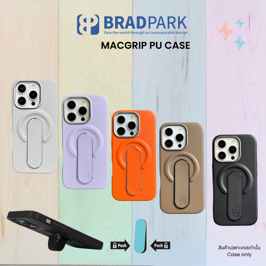 เคส Bradpark Grip PU Case - สำหรับ iPhone 16 Pro / 16 Promax