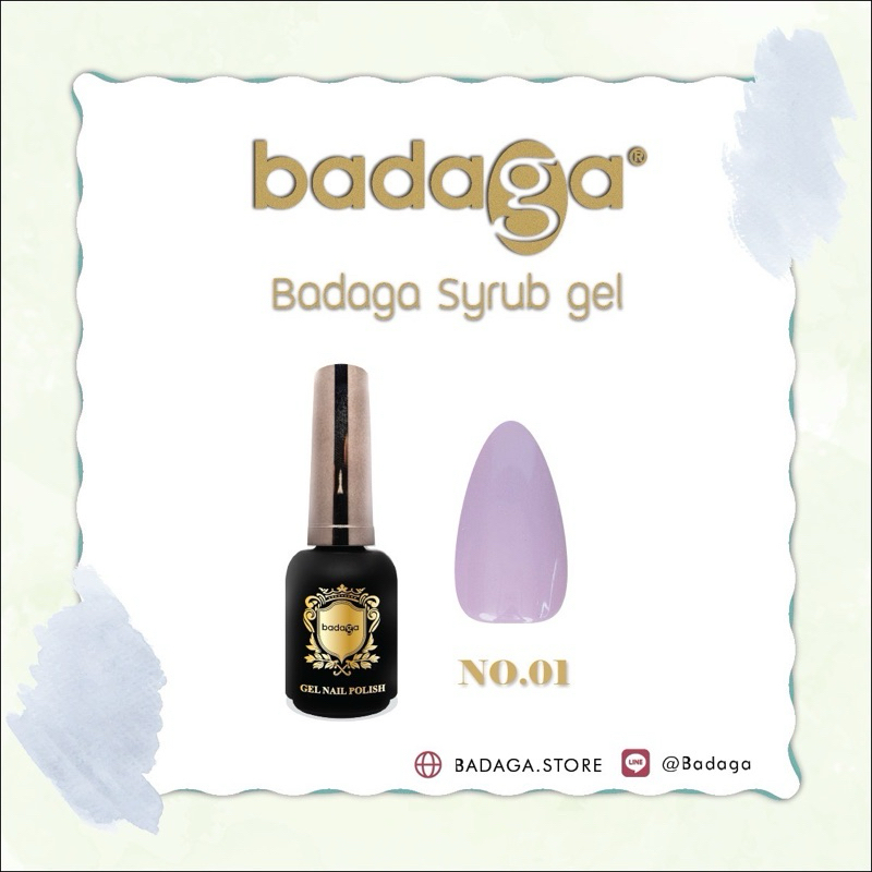 สีเจล​badaga โทนสึสุขภาพ เม็ดสีแน่นมาตรฐานUSA