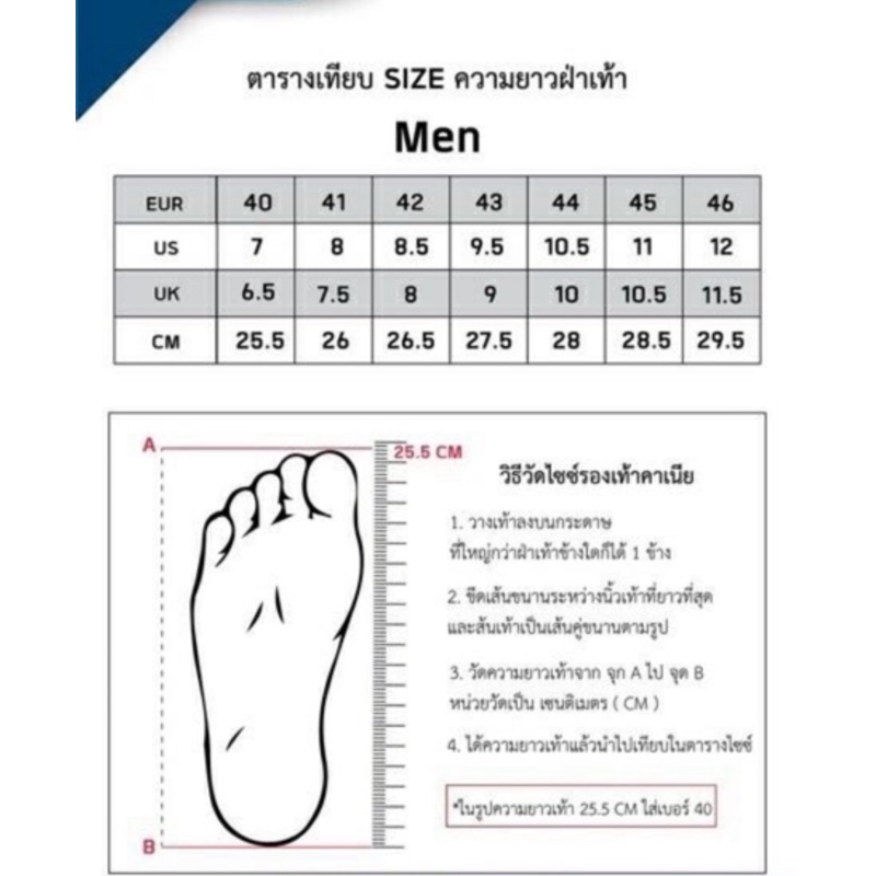 รองเท้าแตะสุขภาพ Cania 12129 - รูปที่ 4