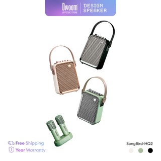ลำโพงบลูทูธ Divoom SongBird-HQ2