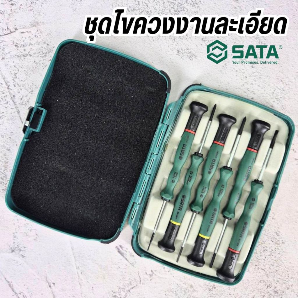 ไขควงสำหรับงานละเอียด งานอิเล็กทรอนิกส์ SATA 09312 (ไม่มีแพจเกจกล่องกระดาษ)