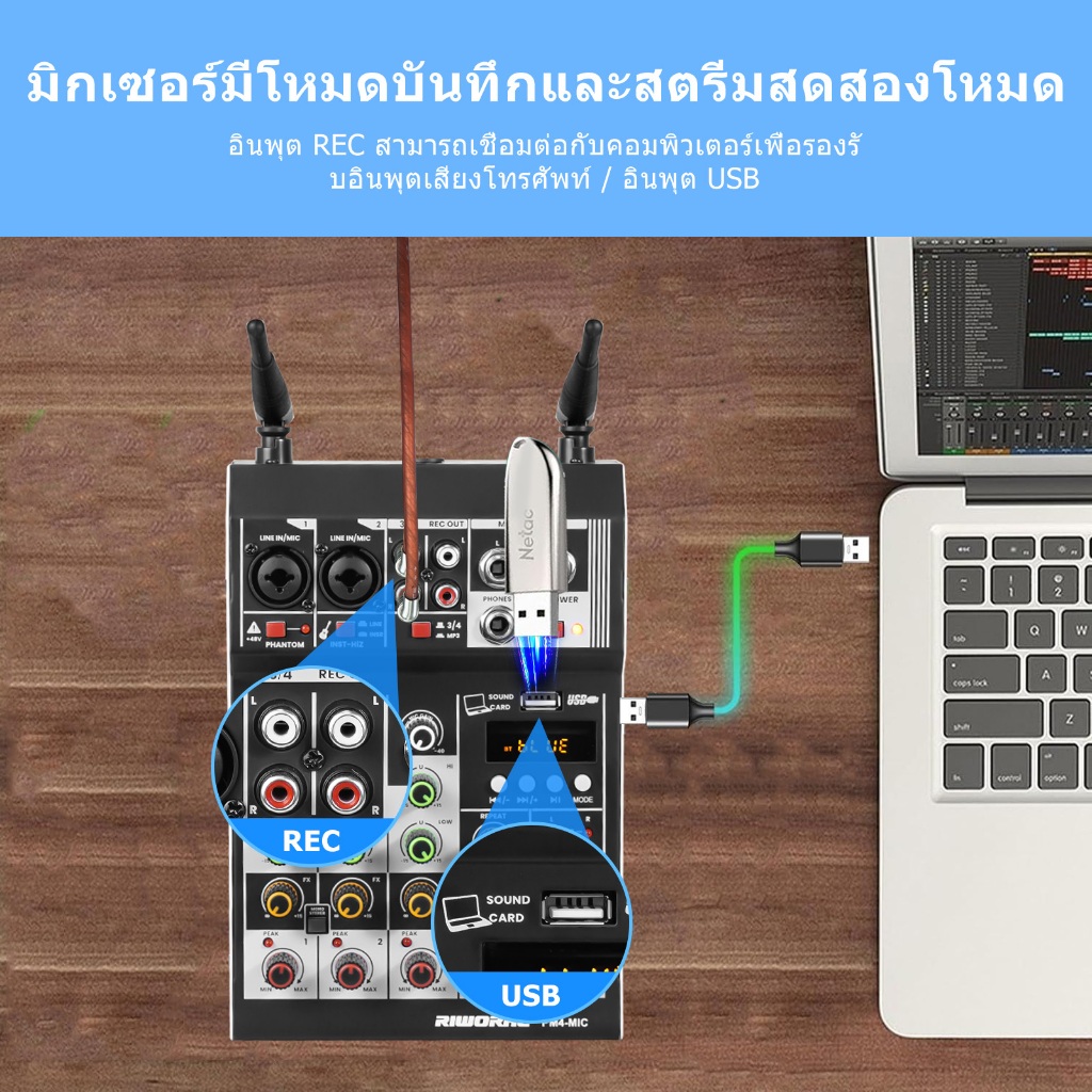 มินิ มิกเซอร์ 4 ช่อง โลหะ เคส มิกเซอร์ บลูทูธ USB เล่น +48V Phantom พาวเวอร์ ดูอัล มือถือ ไมโครโฟน พาวเวอร์ มิกเซอร์