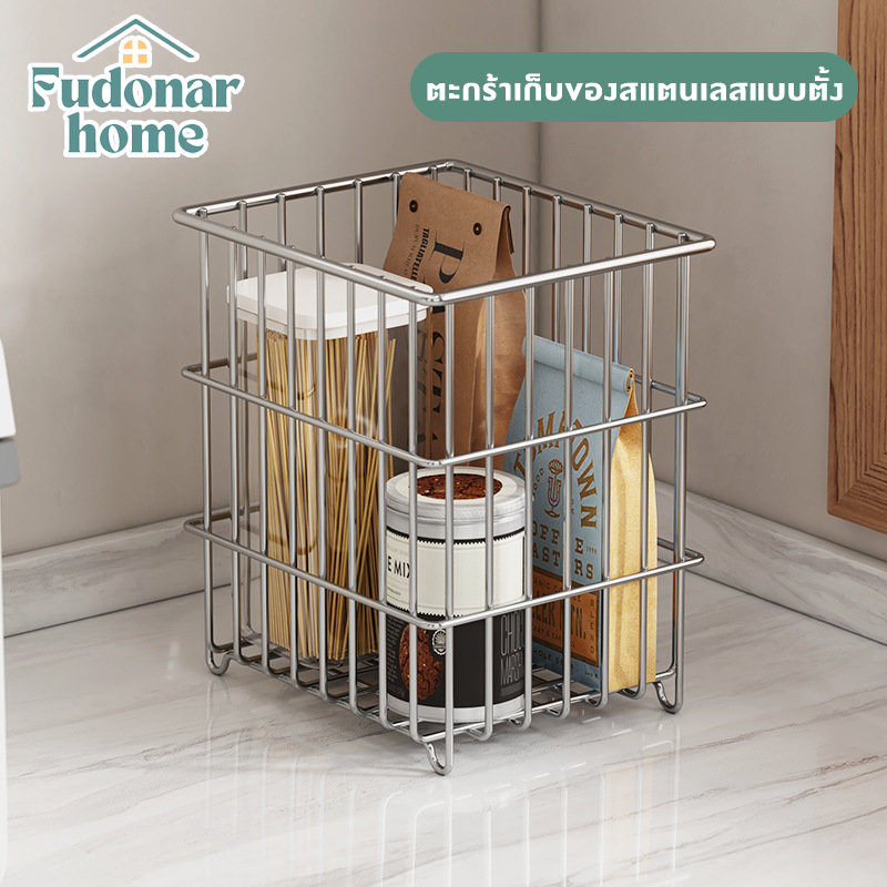 Fudonar ตะกร้าเก็บของสแตนเลส ตะกร้าเก็บของในครัว ตะกร้าเก็บผักผลไม้ ตะกร้าอเนกประสงค์ สินค้าพร้อมส่ง