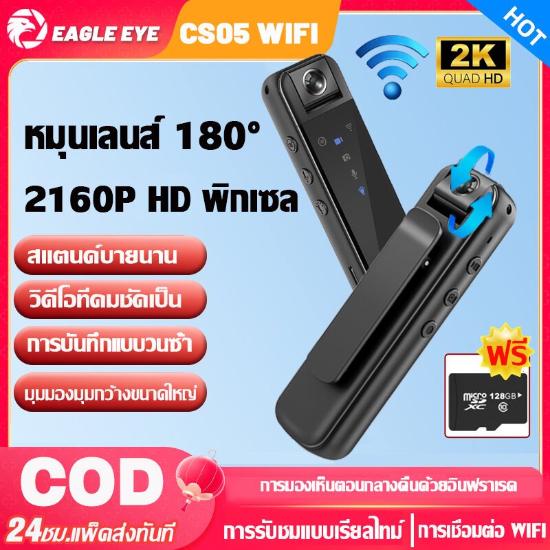 กล้องถ่ายรูปแบบพกพาแอ็กชัน กล้องหน้าอก กล้องติดตัวตำรวจ Wi-Fi Mini กล้องจิ๋ว 1080P HD กีฬากล้อง Night Vision