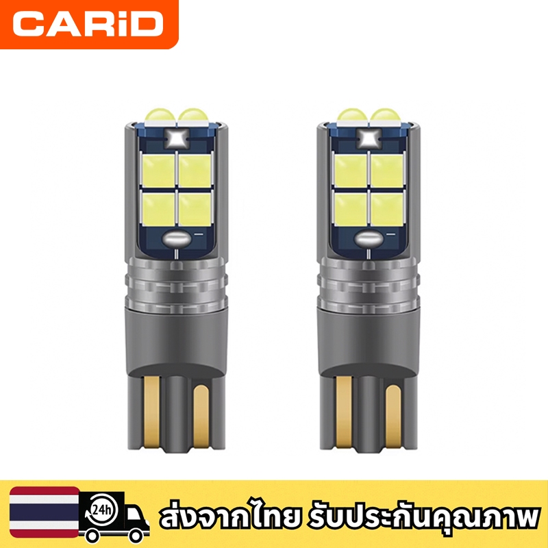 ที่มีคุณภาพสูง T10 W5W อัลตร้าสดใสภายในรถยนต์อ่านโคมไฟเพดานสัญญาณไฟ 168 194 LED อัตโนมัติลิ่มที่จอดรถหลอดไฟสีส้ม