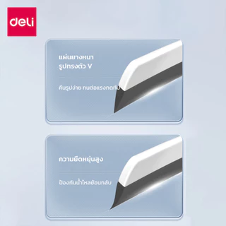 Deli ไม้กวาดรีดน้ำ ยางรีดน้ำ เช็ดกระจก กวาดน้ำ ยืดหยุ่นสูง แขวนได้ อุปกรณ์ทำความสะอาด Window Wiper
