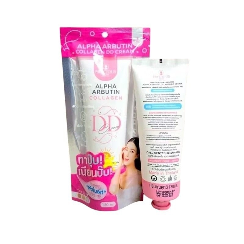 Precious Skin Alpha Arbutin Collagen DD Cream เพรชเซ็ส สกิน อัลฟ่า อาร์บูติน คอลลาเจน ดีดี ครีม 130 