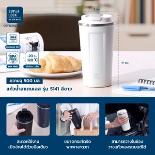 [จับคู่ คุ้มกว่า] Super Lock เซตกล่องถนอมอาหารกระเป๋ามูมิน + แก้วสแตนเลส 500ml + ชุดช้อนส้อม ตะเกียบ