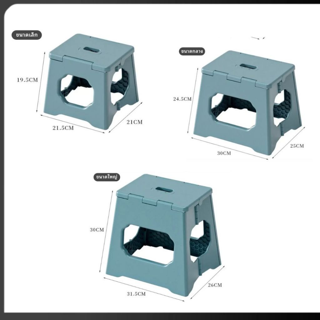 เก้าอี้พับ เก้าอี้พกพา เก้าอี้อเนกประสงค์ พลาสติก PP เกรด A พกพาสะดวก  แข็งแรงรับน้ำหนักได้ถึง 120 KG - รูปที่ 2