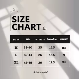 เสื้อชีฟองผูกโบว์ เนื้อผ้าใส่สบาย