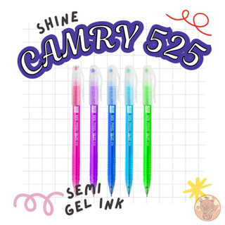 CAMRY Shine 525 0.38 มม (10 ด้าม)(5 ด้าม)
