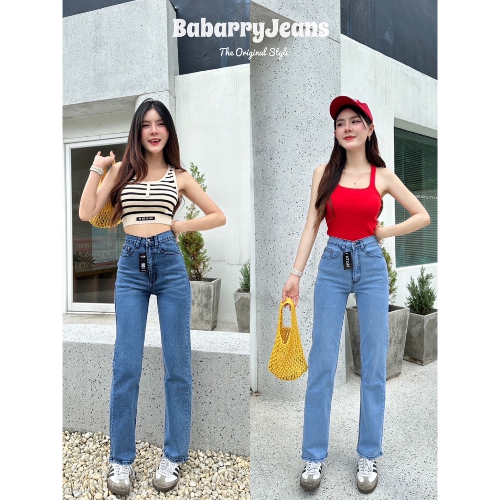 Babarry Style - กระบอกเล็ก ผ้ายืด เก็บทรงสวย