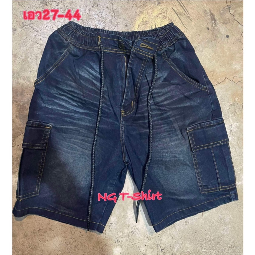 กางเกงยีนส์ขาสั้นคาร์โก้กระเป๋าข้าง เอวยืด 27-44 กางเกงยีนส์ขาสั้นผู้ชาย ส่งฟรีมีปลายทาง - รูปที่ 4