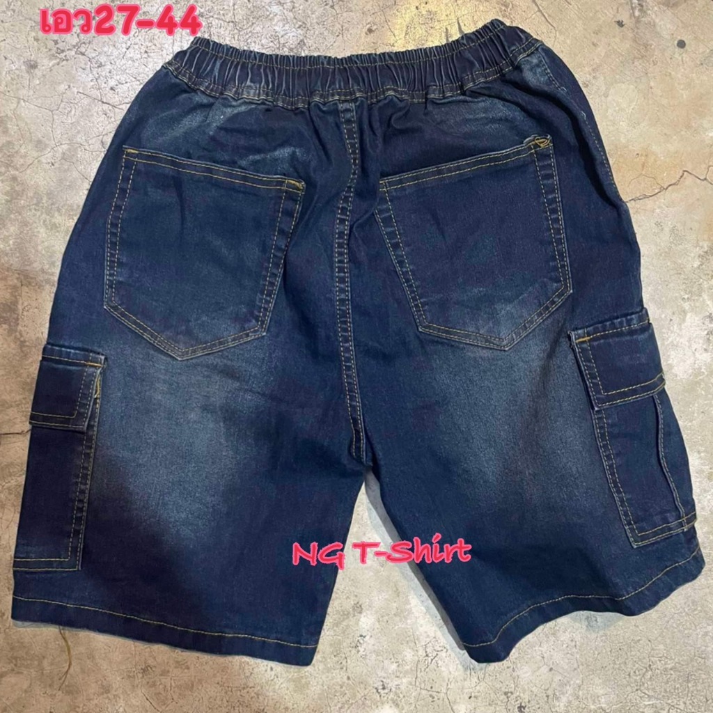 กางเกงยีนส์ขาสั้นคาร์โก้กระเป๋าข้าง เอวยืด 27-44 กางเกงยีนส์ขาสั้นผู้ชาย ส่งฟรีมีปลายทาง - รูปที่ 5