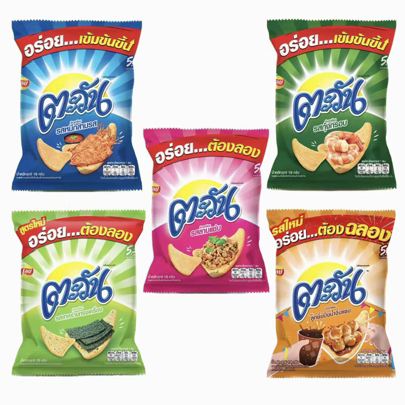 Tawan ตะวัน ขนาด 5 บาท เลือกรสได้