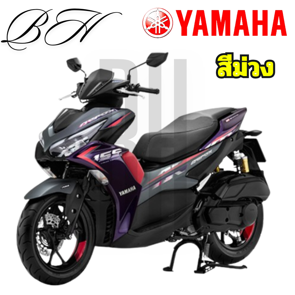 ชุดสี แฟริ่ง เฟรม GDR155-A AEROX BBR สีม่วง YAMAHA AEROX 155 2024 ของแท้ YAMAHA