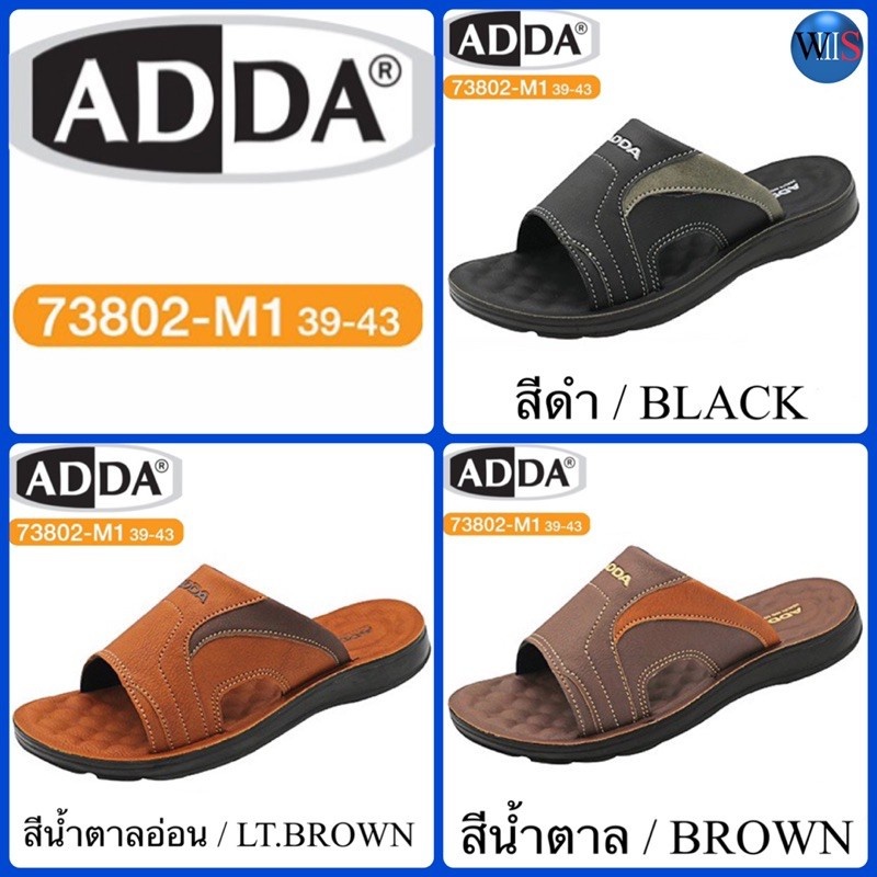 ADDA รองเท้าแตะ แอดด้า รุ่น73802