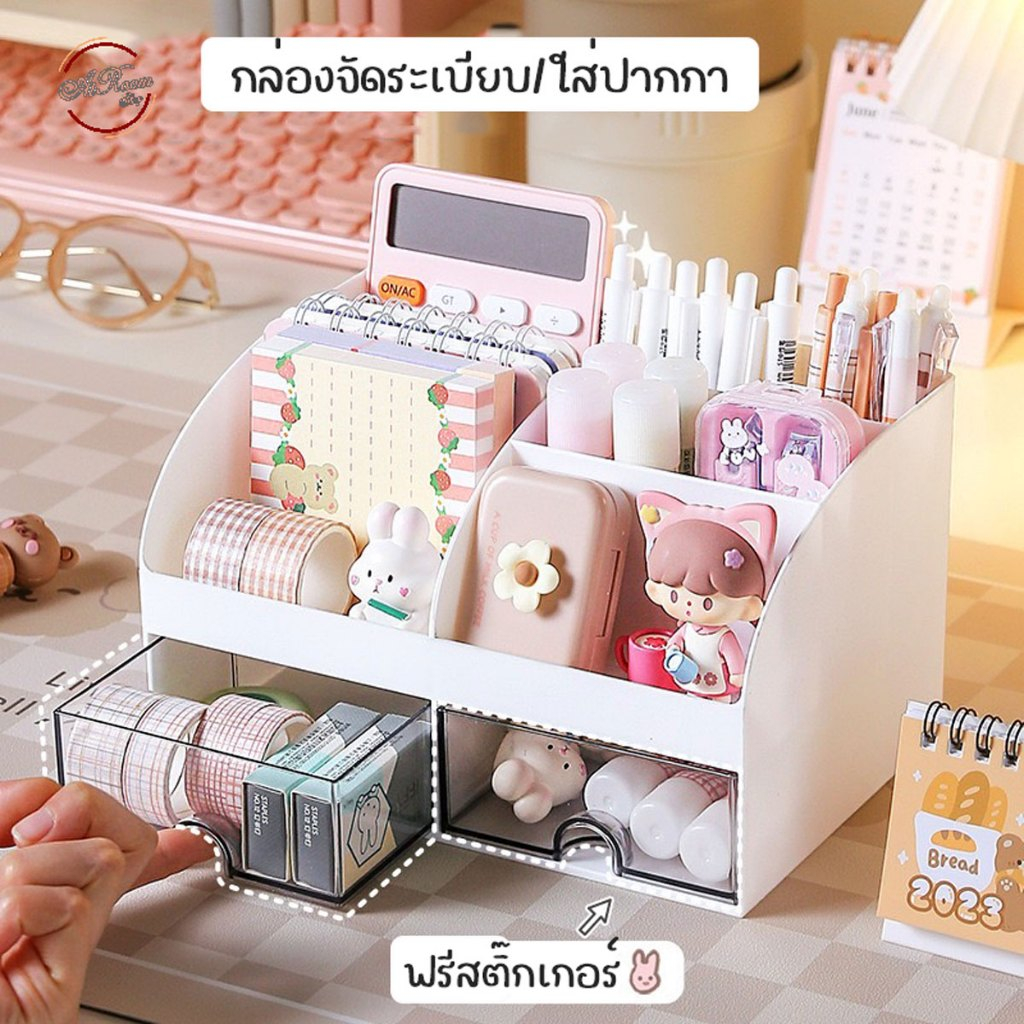 แถมฟรีสติ๊กเกอร์ กล่องใส่เครื่องสำอาง มีลิ้นชัก กล่องจัดระเบียบ บนโต๊ะ กล่องอเนกประสงค์ งานอะคริลิก