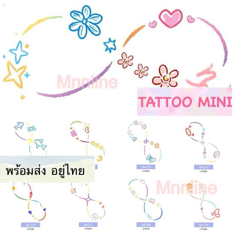 รอยสักมินิมอลอินฟินนิตี้ ราศี “พร้อมส่ง” แทททูรอยสัก พาสเทล ขนาด 6x5 Cm. มีส่งด่วนส่งของทุกวัน