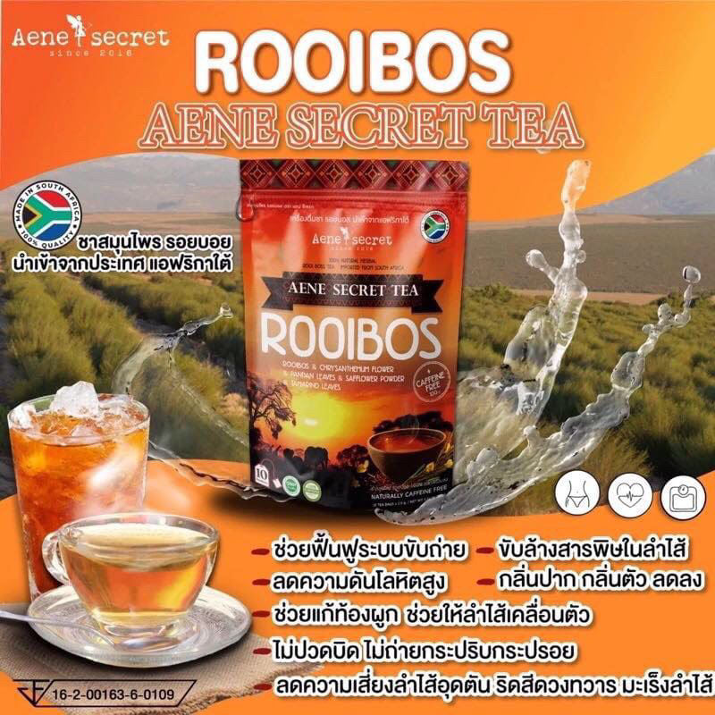 ชาเอเน่ เอเน่แคปซูล ลดพุงลดหน้าท้อง ลดไขมันรอบเอว ช่วยลดบวม ลดโซเดียม ปรับสมดุลลำไส้  ฟื้นฟูระบบเผาผลาญ