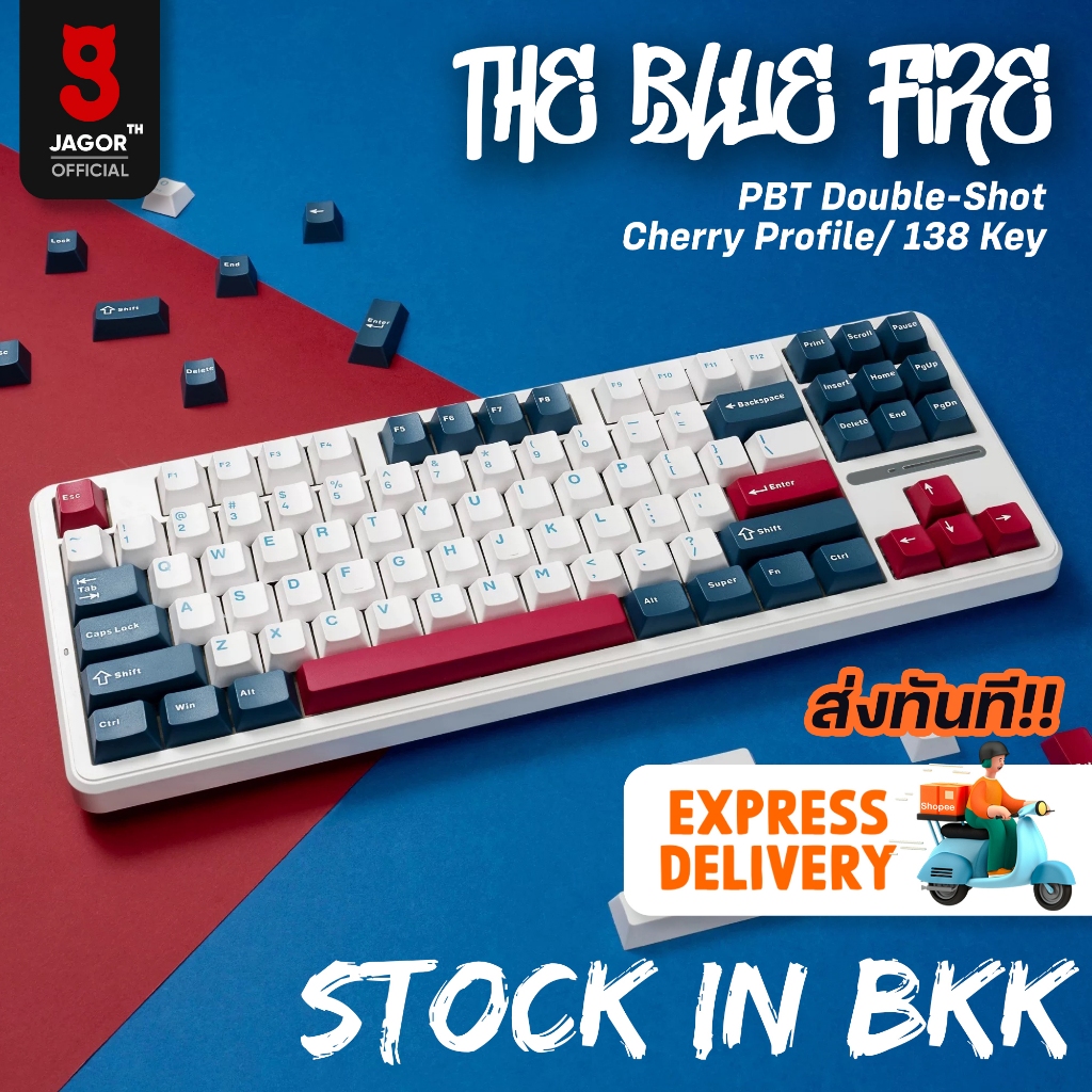 (พร้อมส่งจากไทย) คีย์แคป 138 คีย์ คีย์แคปบลูไฟ THE BLUE FIRE PBT Double Shot Cherry Profile ENG คีย์แคป ขาว ฟ้า