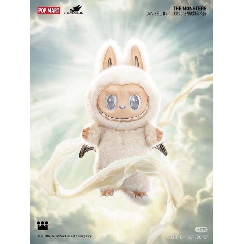 ‼️พร้อมส่งในไทย‼️ Zimomo angel in cloud