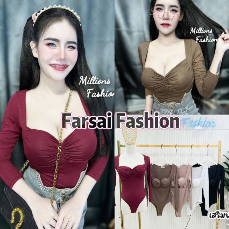 บอดี้สูทอกจีบแขนยาวเสริมฟองน้ำ  ￼รอบนี้มีสีขาวเข้าเพิ่มค่ะ#หมดไวมาก