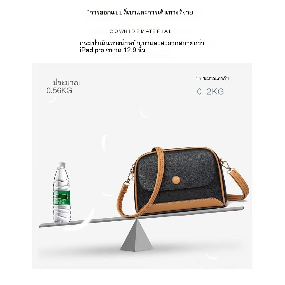 [PG7305] กระเป๋าสะพายข้างแฟชั่นผู้หญิง หนังPUสไตล์เรียบหรู พร้อมส่งจากไทย - รูปที่ 3