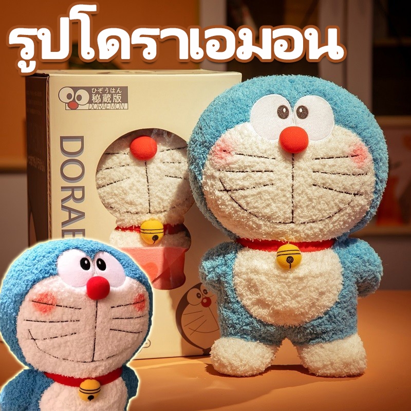 หมอนตุ๊กตา รูปโดราเอมอน สีฟ้า แบบสร้างสรรค์ เหมาะกับของขวัญ ของเล่นสําหรับเด็ก ตุ๊กตากวนๆ ของเล่นตุ๊กตา
