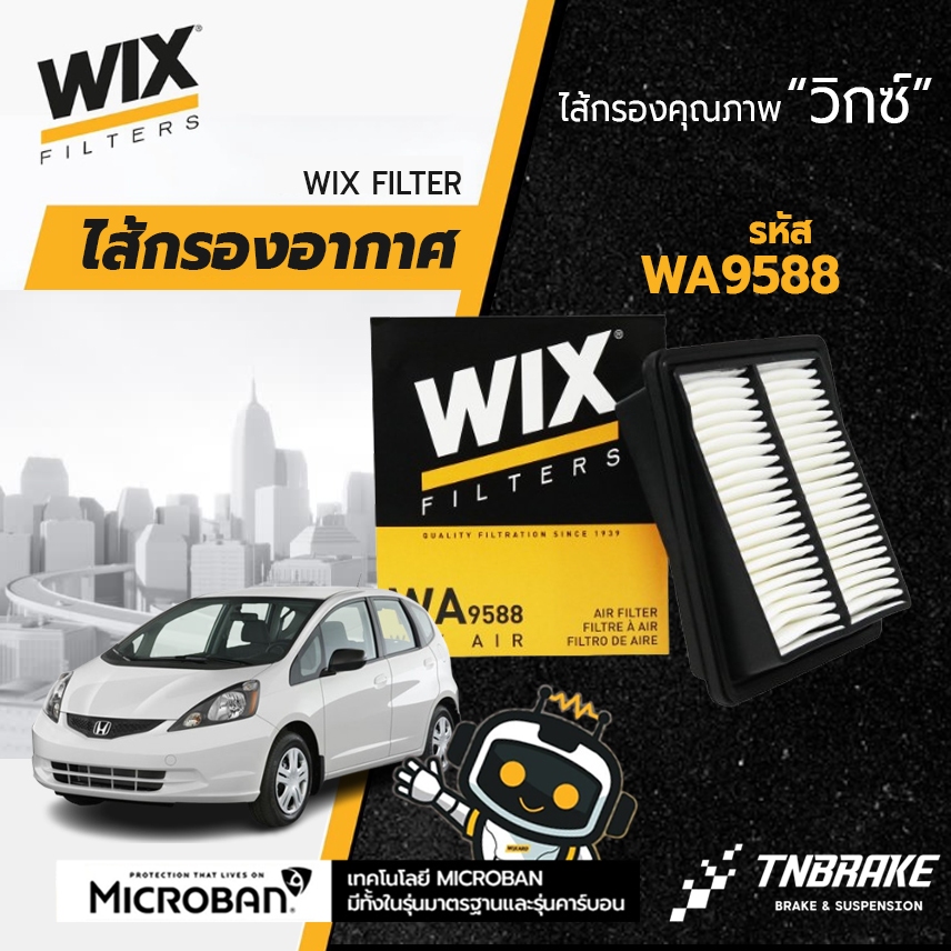 Wix WA9588 กรองอากาศ Fit Jazz ญี่ปุ่น (GD2) L13A i-DSI