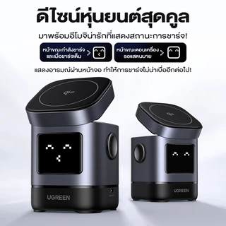 [ลดเหลือ 1534] Ugreen Uno แท่นชาร์จไร้สายแม่เหล็ก 2 in 1 Magnetic Wireless Charger 25W Max Qi2 15W Max รุ่น 45775