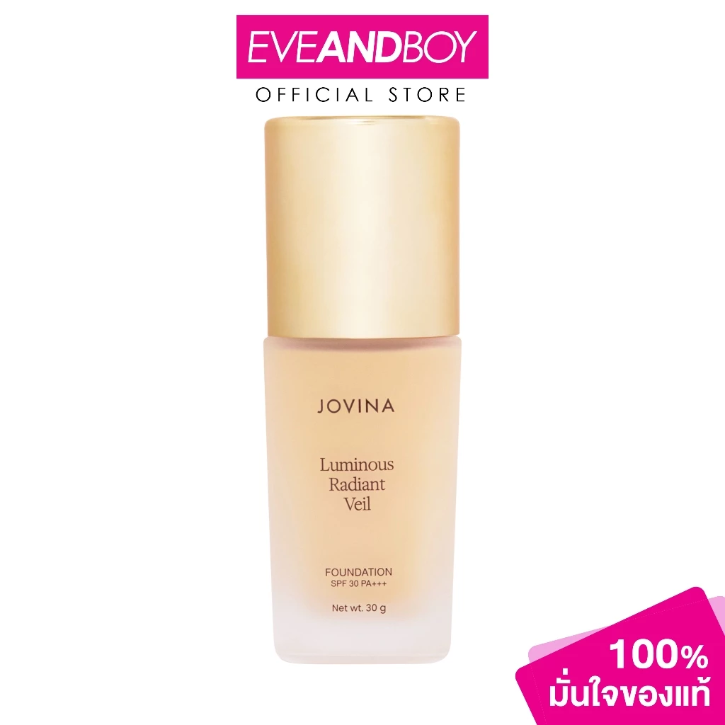 JOVINA - Luminous Radiant Veil Foundation SPF 30 PA+++ (30g.) โจวีน่า ลูมินอส เรเดียนท์ เวล ฟาวน์เดชัน เอสพีเอฟ รองพื้น