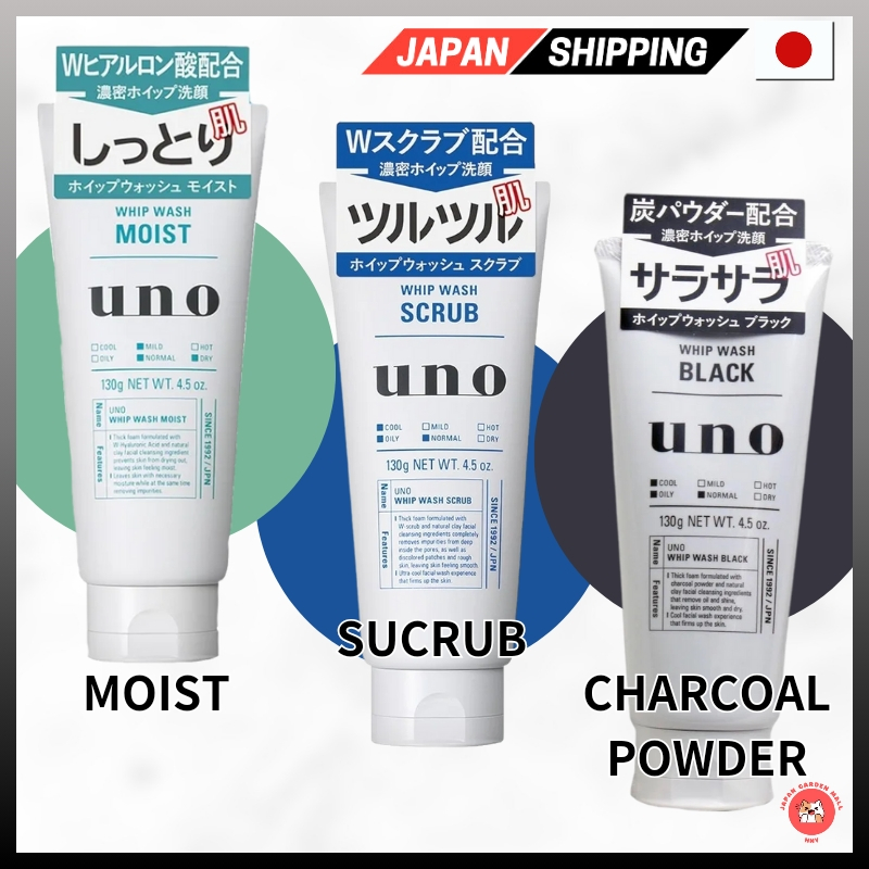 Shiseido UNO Mens Face Wash Whip Facial Cleanser 130g Black Moist Scrub คลีนซิ่งส่งตรงจากญี่ปุ่น