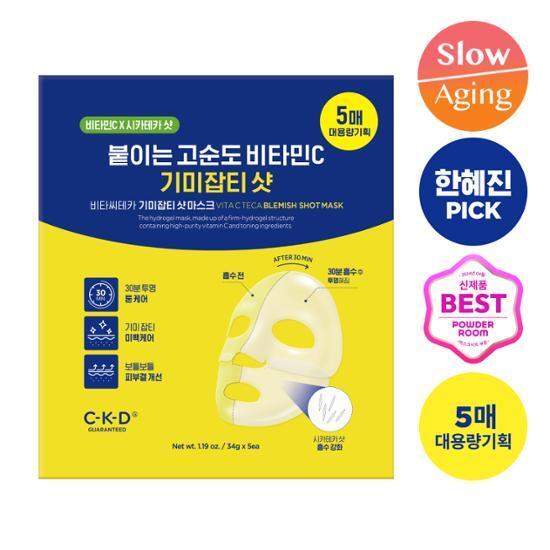 CKD Vita C Teca Blemish Shot Mask 1ea, 5ea