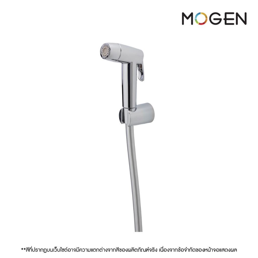 MOGEN สายฉีดชำระ 2 ฟังก์ชั่น รุ่น RS07 สีโครเมียม