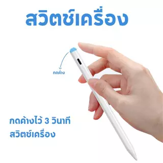 ปากกาไอแพด ปากกาทัชสกรีน pencil ปากกาสไตลัส Stylus Pen ปากกาสไตลัสรุ่น Stylus Touch สำหรับ IOS Android Windows
