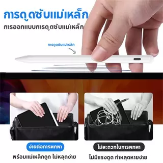 ปากกาไอแพด ปากกาทัชสกรีน pencil ปากกาสไตลัส Stylus Pen ปากกาสไตลัสรุ่น Stylus Touch สำหรับ IOS Android Windows