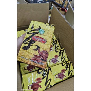 ชาแดงโพสเม่ Possmei Assam Black Tea ยกลัง 10 ห่อ