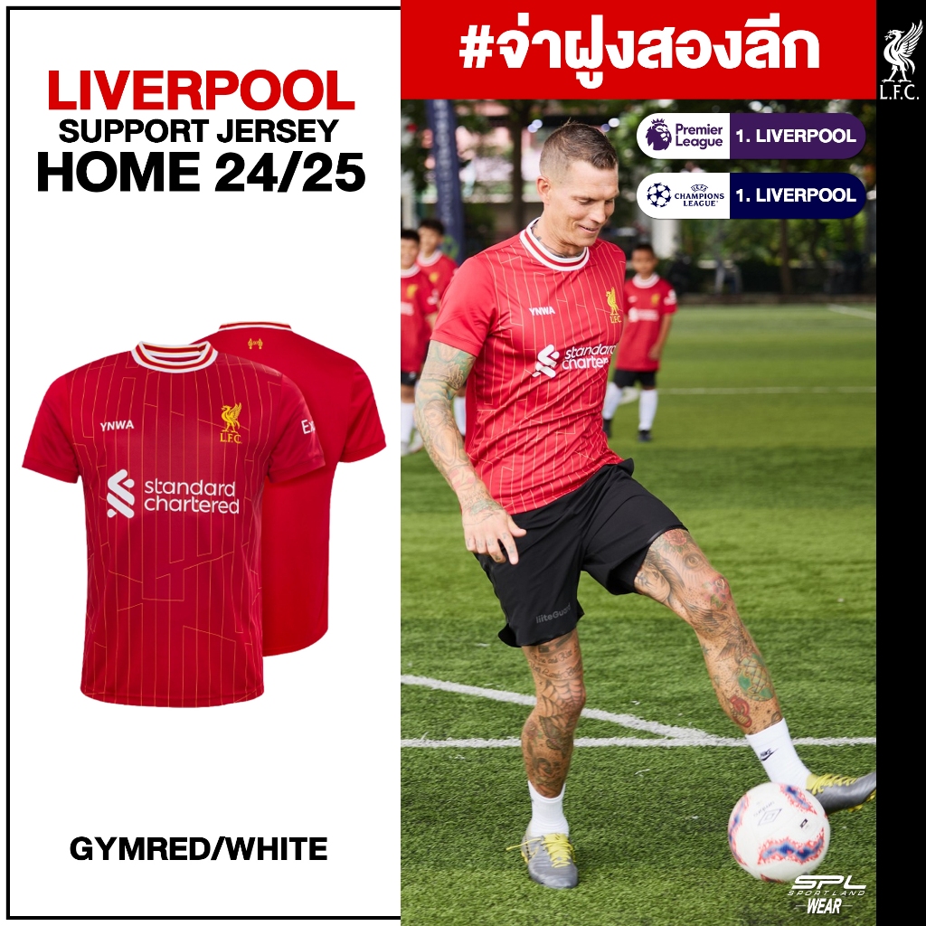 [ลด30% เก็บโค้ด 8111FASHDD] Liverpool Football Club เสื้อบอล ชุดเหย้า Supporter Jersey Liverpool Home 2024/25 S24SP01