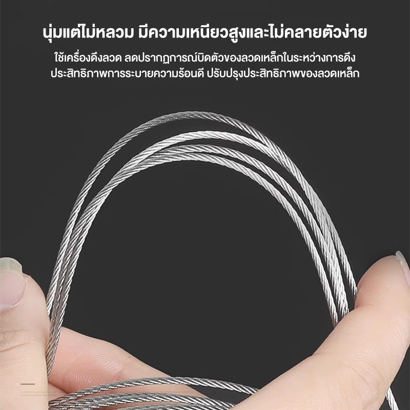 สลิงแสตนเลส  ลวดสลิง 1.5 มิล , 3มิล , 4มิล , 6มิล กันน้ำและกันสนิม ทนทาน ขดละ 10-50เมตร - รูปที่ 5