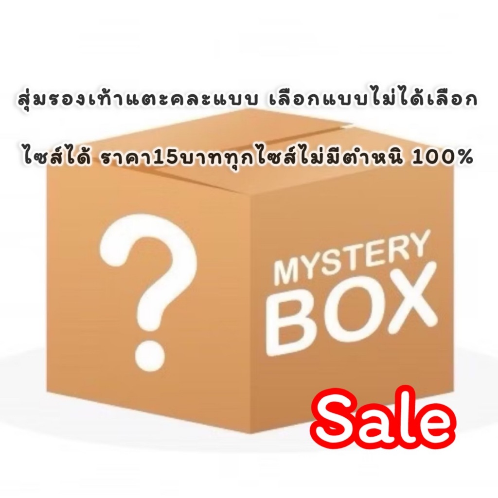 รองเท้าแตะคละแบบคละสีสินค้าไม่มีตำหนิของมือ1แน่นอน100เปอร์เซ็นแบบสวยทรงสวย/เป็นแบบสุ่มนะคะเลือกแบบไม่ได้เลือกไซส์ได้