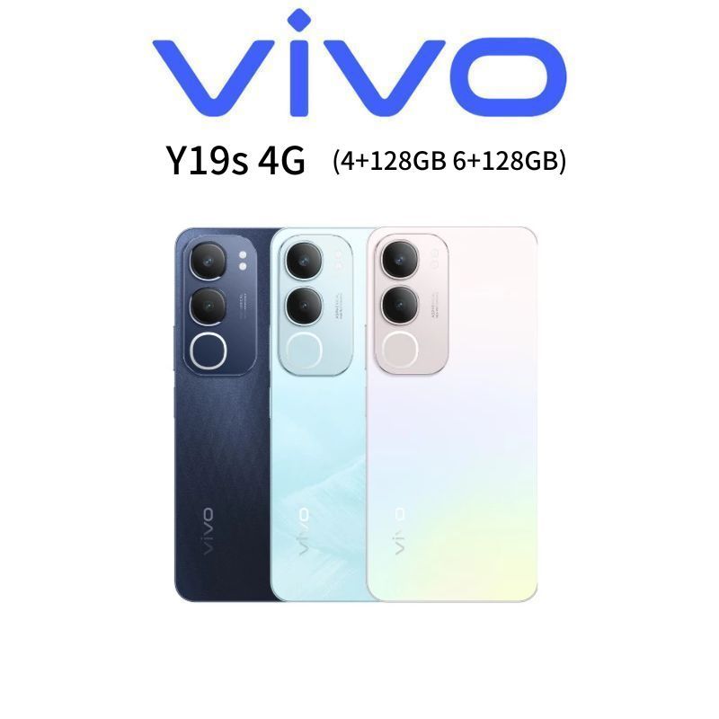Vivo Y19s (4+128) (6+128GB) | โทรศัพท์มือถือ | จอ 6.68 นิ้ว | กล้องหน้า 5MP | แบตเตอรี่ 5500 | ประกันศูนย์ไทย 1 ปี