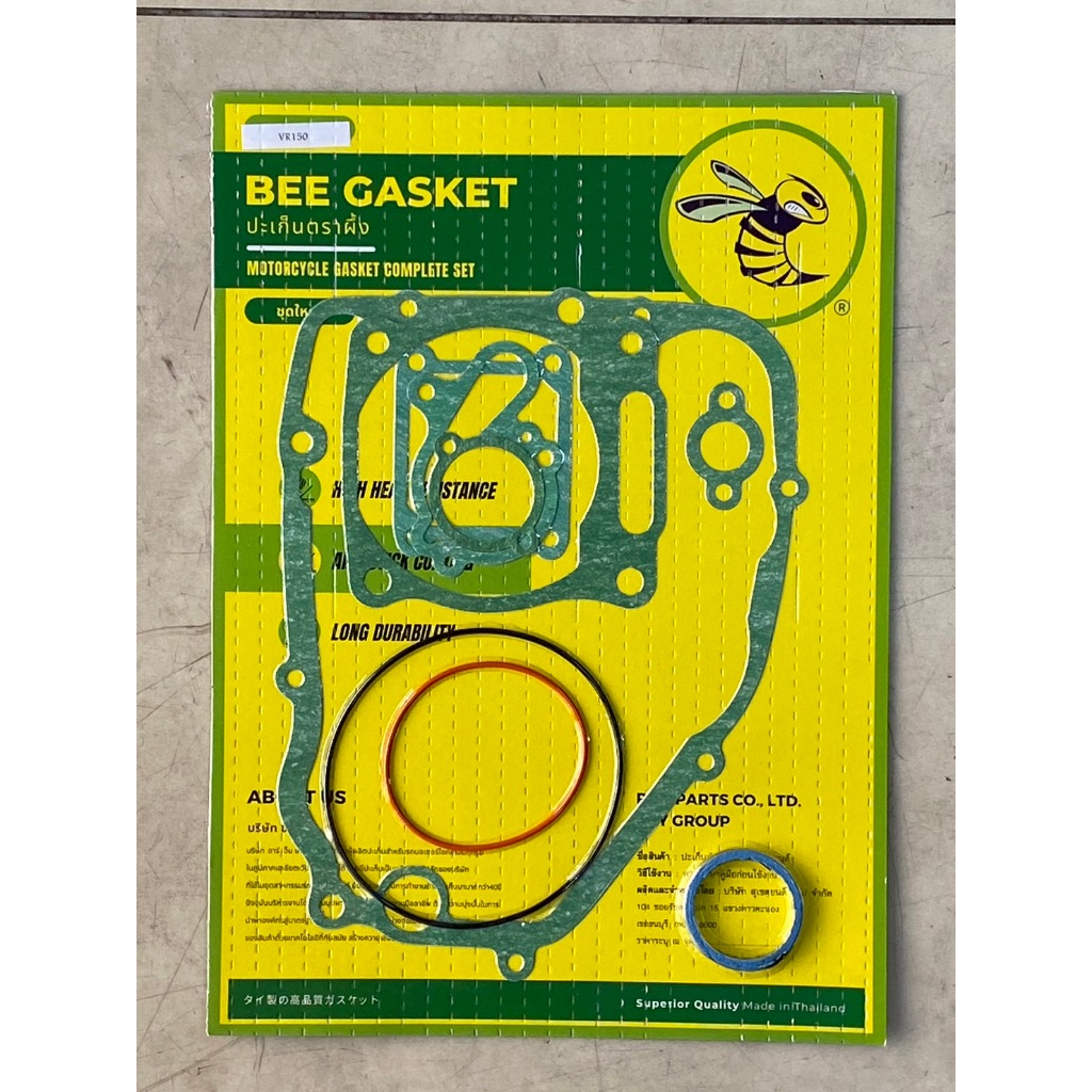 ปะเก็นตราผึ้ง วีอาร์150 ชุดใหญ่ Bee Gasket VR150 Complete Set