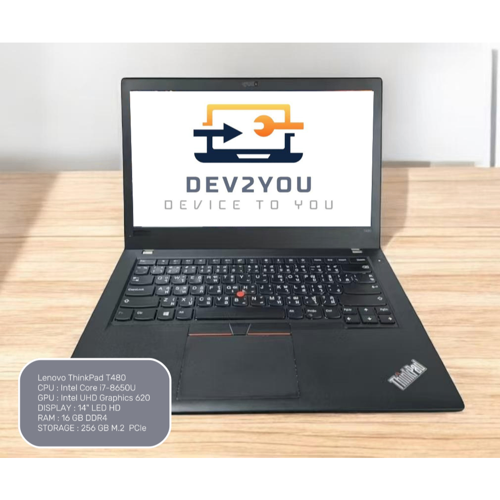 Lenovo ThinkPad T480 (สินค้ามือสอง) เครื่องสวยกริบ แบตอึด แรง ๆ 4c 8T RAM16  แบต 2 ก้อน ใช้งานลื่นสุ