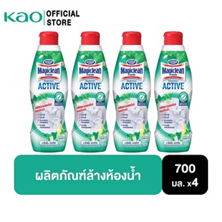 [แพ็ค4] มาจิคลีน แอคทีฟ มิ้นตี้ เฟรช 700มล Magiclean Active …