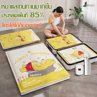 vacuum66 ถุงสูญญากาศ จัดเก็บเสื้อผ้าผ้านวมเป็นระเบียบ ถุงเก็บผ้านวมมีจุกวาล์วซิปล็อค2ชั้น ถุงประหยัดพื้นที่จัดเก็บ