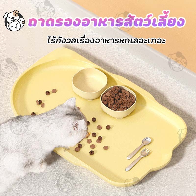 แผ่นรองจาน กันลื่น กันน้ำ กันมด ขนาดใหญ่ แผ่นรองซิลิโคน ขนาดใหญ่สำหรับสัตว์เลี้ยง ถาดรองอาหาร HZ