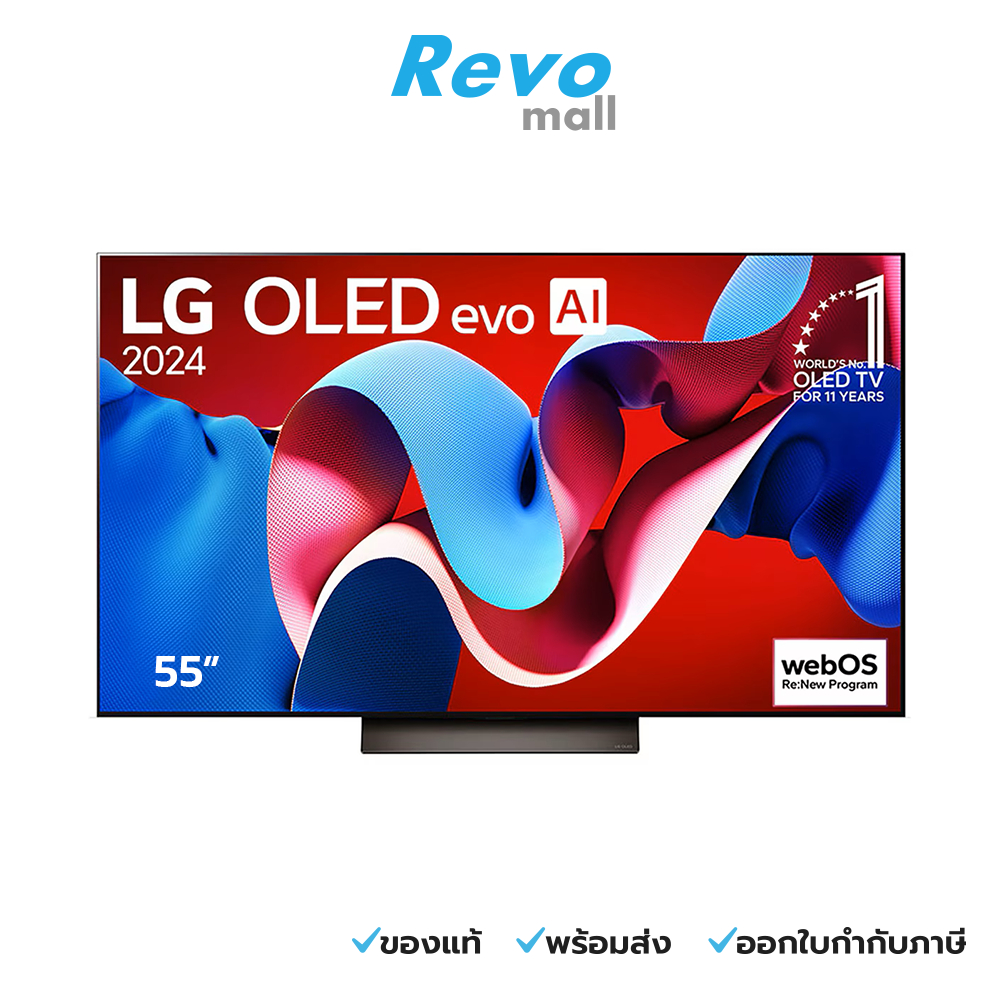 LG OLED TV 55 inch รุ่น OLED55C4PSA.ATM
