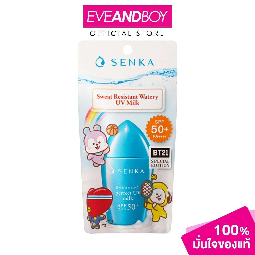SENKA - Perfect UV Milk BT21 ขนาด 40 ml. เซนกะ เพอร์เฟ็ค ยูวี มิลล์ บีที21