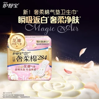 ผ้าอนามัยแบบแผ่น Whisper วิสเปอร์ รุ่น Air Lock พรีเมี่ยม ระบายอากาศ บางเพียง 0.1cm. พร้อมส่ง ผ้าอนามัย คอตตอลเกรดA